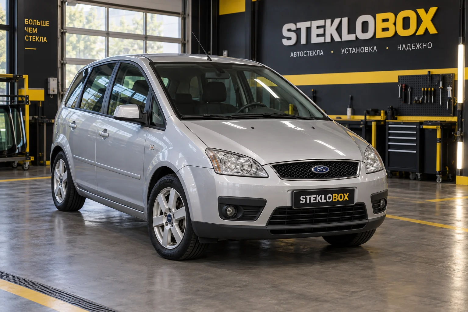 Ford C-Max I в установочном центре STEKLOBOX