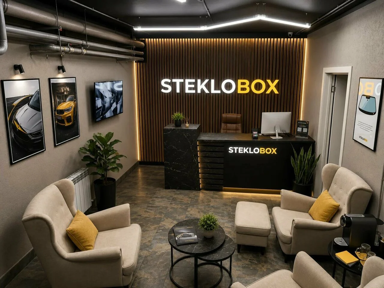 Клиентская зона STEKLOBOX в центре Юго-Запад